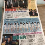 『[イコラブ] =LOVEが『台湾の新聞 中国時報』に掲載さています！！【イコールラブ】』の画像