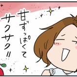 『タルティンの季節限定「タルティンアップル」を食べたよ』の画像