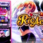 【新台】山佐「Lスーパーリオエース2」ロングＰＶ公開！王道＆伝統のゲーム性！今度の舞台は仮想空間！！