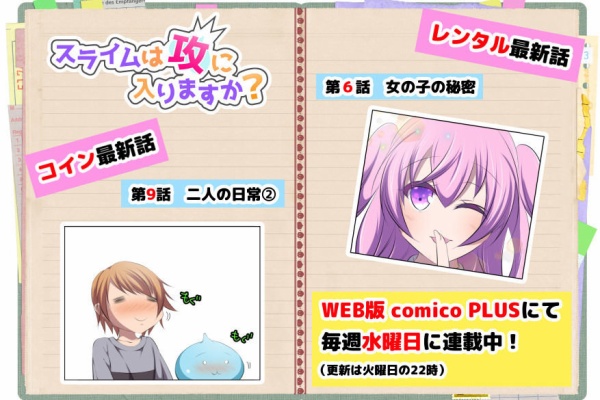 千桜のブログ 16年04月