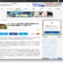 韓国で日本旅行への申し込みが殺到！「ノージャパン」はもう終わりか？