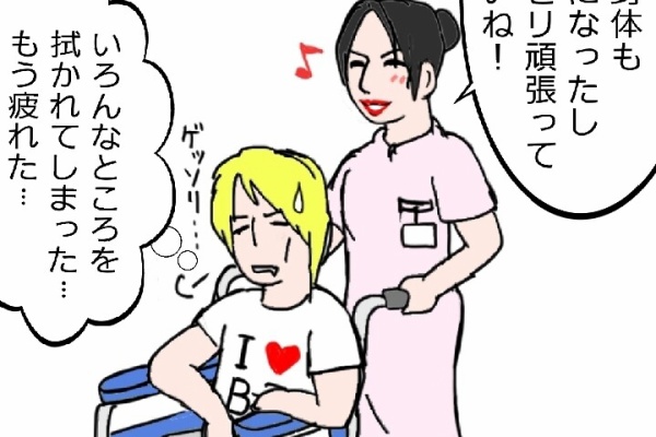 Buck Tick Gallery 今井寿 Imai Hisashi