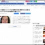 山下達郎さん「ジャニーズ性加害の事実を私が知る術はない」「忖度と解釈するなら構わない。そういう方々には私の音楽は不要でしょう」