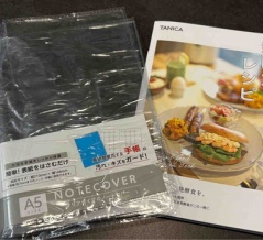 セリアでやっと見つけた！レシピ本の汚れを防ぐ「ノートカバー」