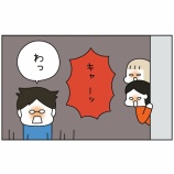 『世にも奇妙な物語がコワすぎて』の画像