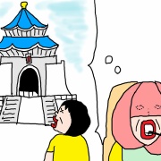 歯は日本　心は台湾