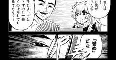 ある名刑事…その「オトシの言葉」とは？