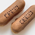五泉「アラモード焼き」再訪