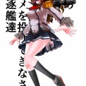 [２次元][非エロ] 節分を楽しんでいる画像 ４５枚