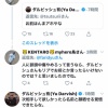 ダルビッシュ、キレる
