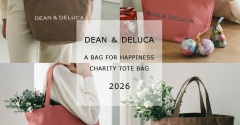 毎年話題【DEAN & DELUCA】チャリティートートバッグ発売！2026年の限定カラーが素敵すぎる！