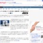【悲報】埼玉県で「室外機や給湯器の盗難」が急増　埼玉県警が注意喚起