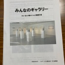 昨日は例会でした。