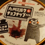 レッツGo! フュージョン