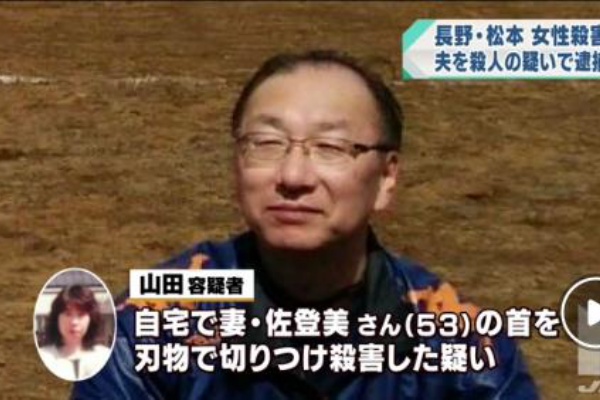 カマイタチはオヤジ 鳶の羽