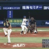【vsDeNA】日ハム上原、筒香に特大のホームランを浴びてあっさり勝ち越しを許す…