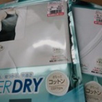 ふわゆらり。40代WMの暮らし＆育児記録
