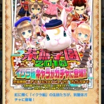 OBOOBOの白猫日記