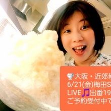 浅羽 由紀 心に力を 音楽とライフミッション で生きる 瀧本りおな