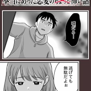 夏が来た】今年も水質最高！な大瀬海水浴場。千鳥観光汽船の定期便で海
