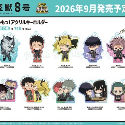 忍たま乱太郎 トレーディング目ヂカラアクリルキーホルダー : アニメ