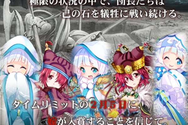 フラワーナイトガール攻略2chまとめ速報 クラスペディア