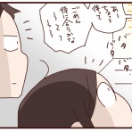 おじゃったもんせ双子