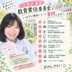 ちかくのちかこ