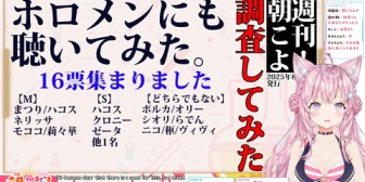 【ホロライブ】りりーか、ゼータがSという情報に過去一興奮してしまう「まって、ゼータ、マジ？？？？ えっ？？？？？？？？？」