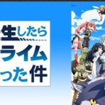 レビューブログ