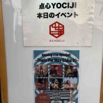 yasuteru Blog