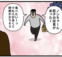 その笑顔されたら止められない