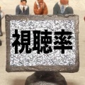 【悲報】『VIVANT』シーズン2がぶっちゃけ前作より盛り上がってない理由、完全に一致する