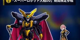 【ホロライブ】ルイ姉、コードギアス宣伝アンバサダー就任記念でスーパーロボット大戦DDに期間限定参戦『ルイ姉がDD出演マ？』