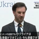 飛耳長目　国際紛争の心理