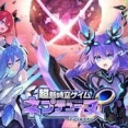 『超新時空ゲイム ネプテューヌ∞』最新情報。ネプギアら女神候補生ら、アイエフさんも登場、戦闘システムも判明