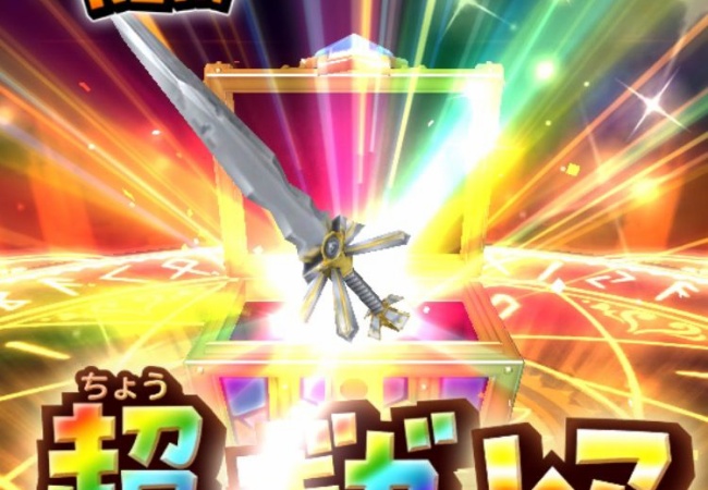 【星のドラゴンクエスト】さっそく『メタスラの剣』を引き当てる者現る