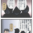もちくま　1594
