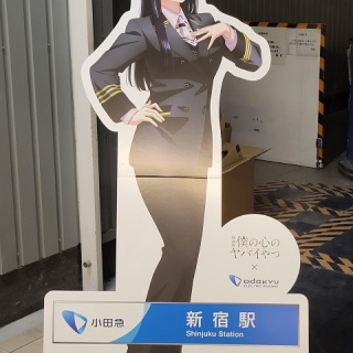 支配人のたららんな日々♪