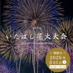 フィッシュジャパンの総合blog