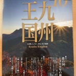 編集人日記