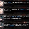 【アクナイ】なんて読むんだ…？