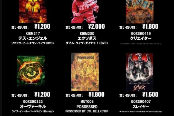 IU CD DVD まとめ売り6点 オンラインショップに出品いたしました。10/12(土) SOUL/RARE