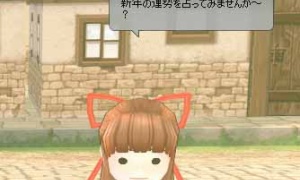 巫女さんのおみくじの挙動が農協牛乳のAAっぽい