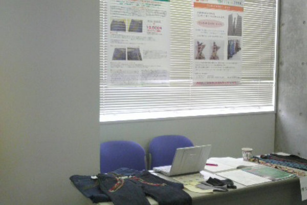 ピース21 幸せに生きよう 洋服のお直し隊