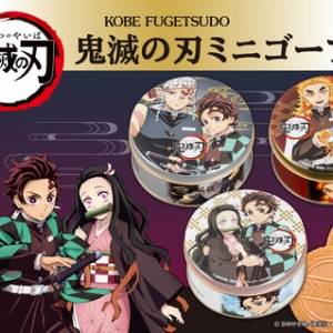 鬼滅の刃マンチョコ 遊郭編 ロッテ ビックリマンチョコ 鬼滅の刃goods グッズ 予約情報