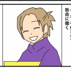 ①アルバイトをクビにする時／会社側の判断