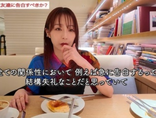 宇垣美里アナ「急に告白するのは暴力」