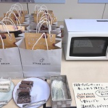 『[ノイミー] （武道館公演）指原Pからの差し入れ豪華やな・・・』の画像