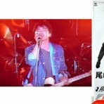 ＊尾崎豊クラクション通信＊　（byozakism ブログ）